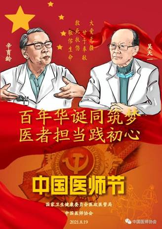 微信图片_20210818182201